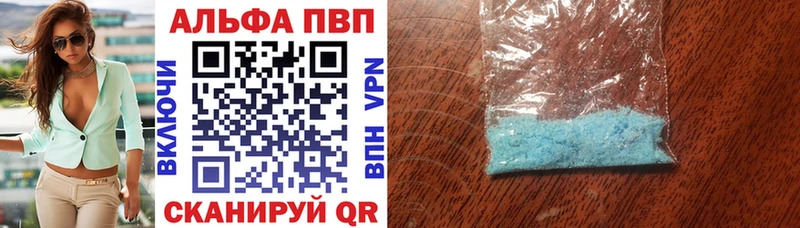 Как найти наркотики Крым Alpha PVP НБОМе COCAIN МЕФ