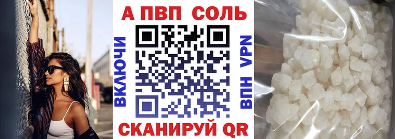 A PVP СК КРИС  наркотики  Крым 