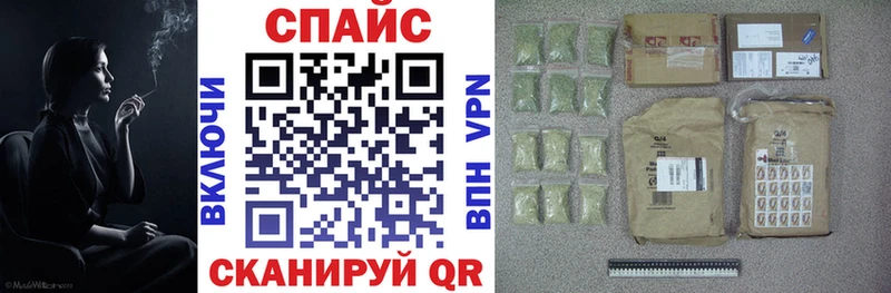 БУТИРАТ Butirat  купить наркотик  Крым 