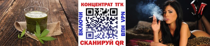 Еда ТГК марихуана закладка МЕГА Крым