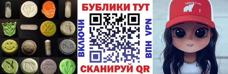 Ecstasy 280мг  Крым 
