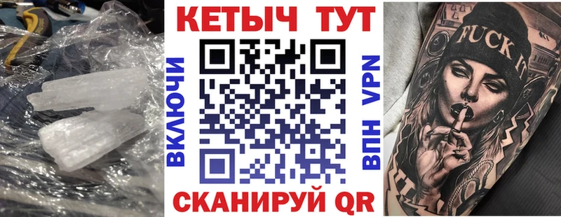 КЕТАМИН VHQ  Крым 