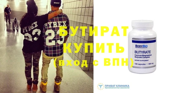 спиды Бородино