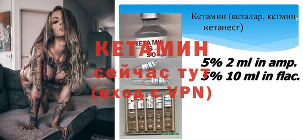 спиды Бородино