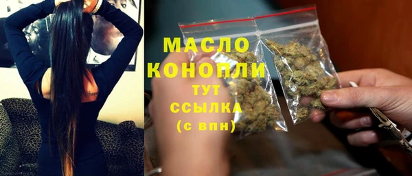 COCAINE Бугульма