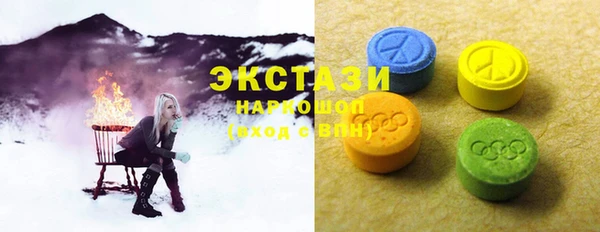 спиды Бородино