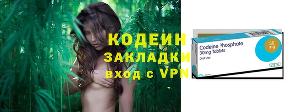 прущий лед Бронницы