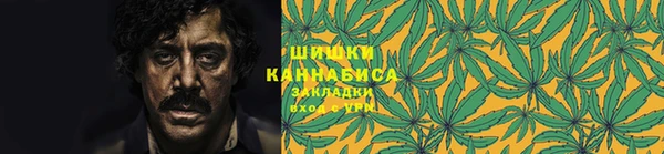 COCAINE Бугульма