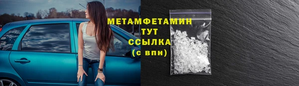 COCAINE Бугульма