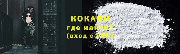 прущий лед Бронницы