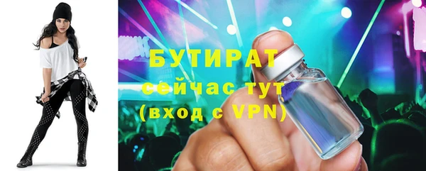 прущий лед Бронницы