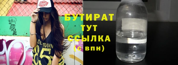 COCAINE Бугульма