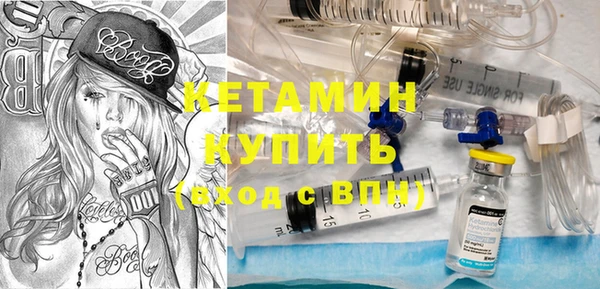 COCAINE Бугульма