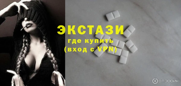 прущий лед Бронницы