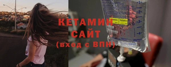 спиды Бородино