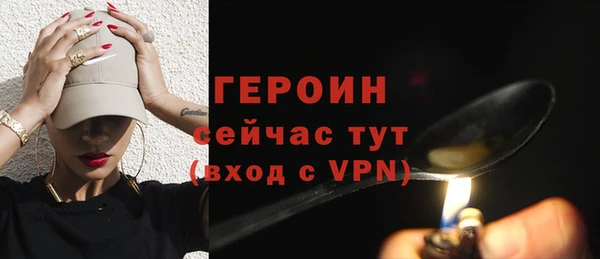 прущий лед Бронницы