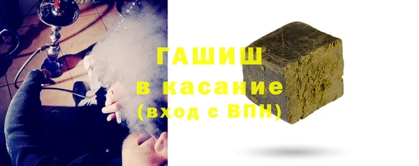 спиды Бородино
