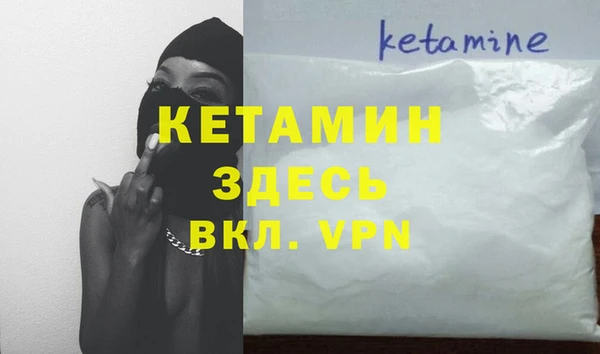 COCAINE Бугульма