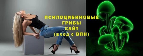 COCAINE Бугульма