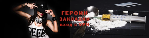 COCAINE Бугульма