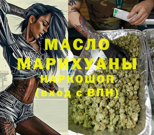 спиды Бородино