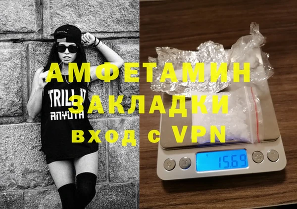 COCAINE Бугульма