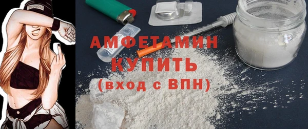 COCAINE Бугульма