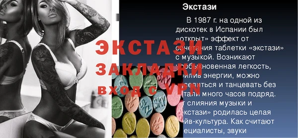 прущий лед Бронницы