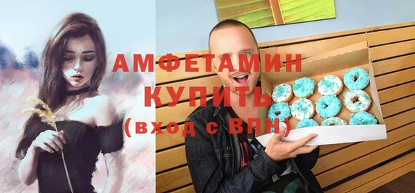 COCAINE Бугульма