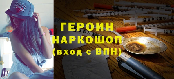 прущий лед Бронницы
