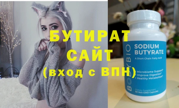 COCAINE Бугульма