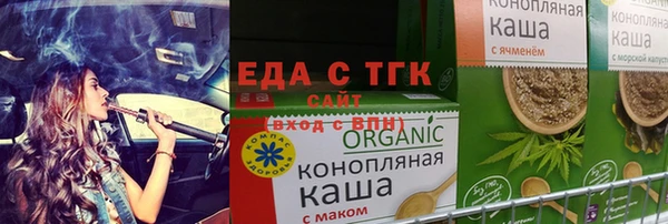 COCAINE Бугульма