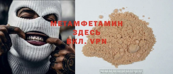 спиды Бородино