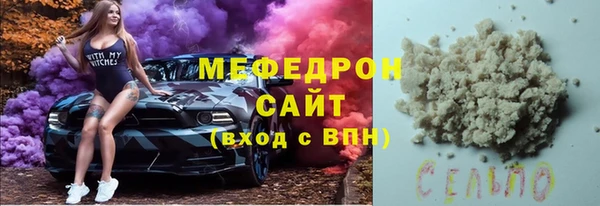 спиды Бородино