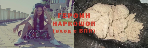 прущий лед Бронницы