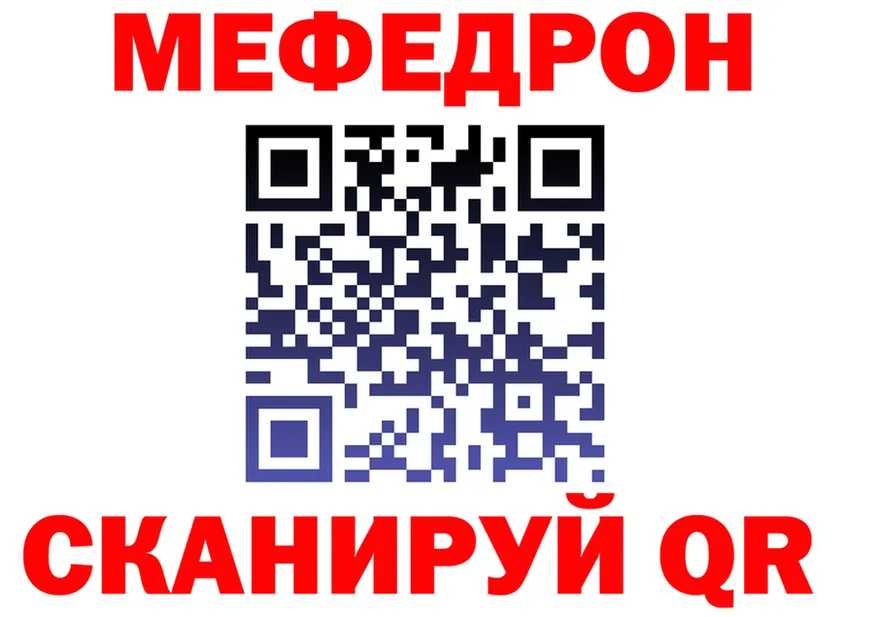 Метадон VHQ как войти это кракен Крым