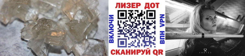 LSD-25 экстази кислота  купить  сайты  Крым 