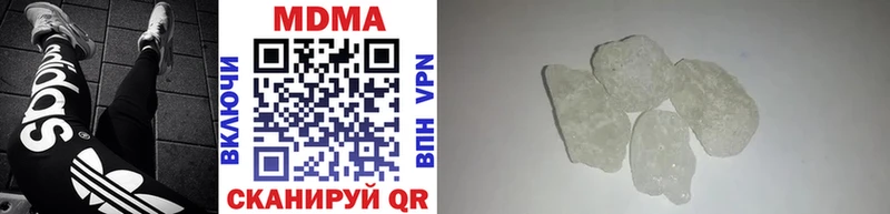 OMG зеркало купить сайты Крым MDMA VHQ