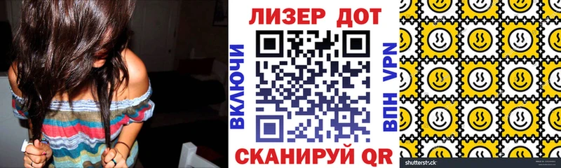 Марки 25I-NBOMe 1500мкг  как найти наркотики  Крым 