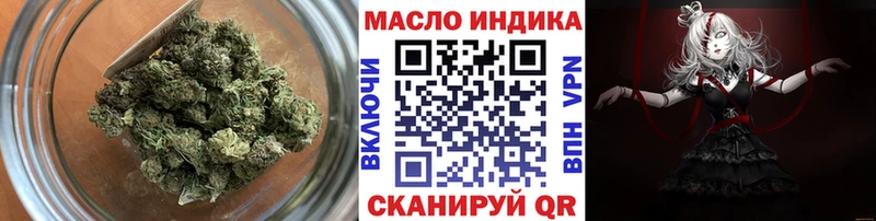 ТГК вейп с тгк  Крым 