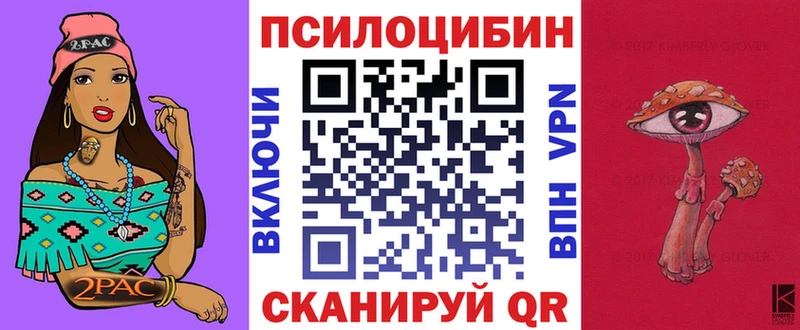 где можно купить   мега рабочий сайт  Псилоцибиновые грибы Magic Shrooms  Крым 