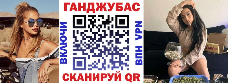 площадка официальный сайт  Крым  Каннабис семена 